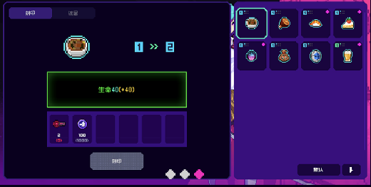 霓虹深渊：无限【霓虹深渊无限】通用纪念品大全教学(图4)