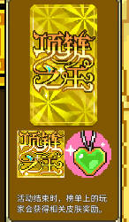 如果一生只有三十岁第86周 日常优化(图4)