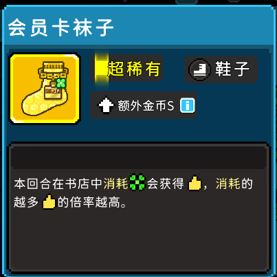 如果一生只有三十岁第86周 日常优化(图3)