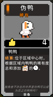 如果一生只有三十岁第86周 日常优化(图5)