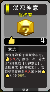 如果一生只有三十岁第86周 日常优化(图6)