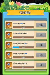 人征塔战四年内测老玩家新手攻略（必看）氪金篇(图5)