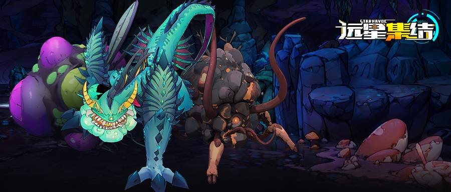 远星集结《远星集结》敌人图鉴|克系生物官方正版下载 - 极玩家