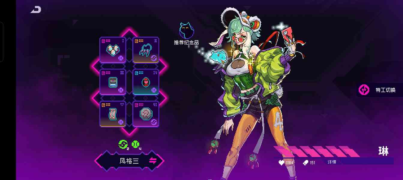 霓虹深渊：无限黑海未来版本答案 （预测）(图1)