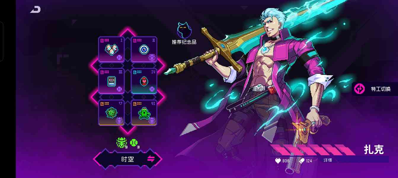 霓虹深渊：无限黑海未来版本答案 （预测）(图5)