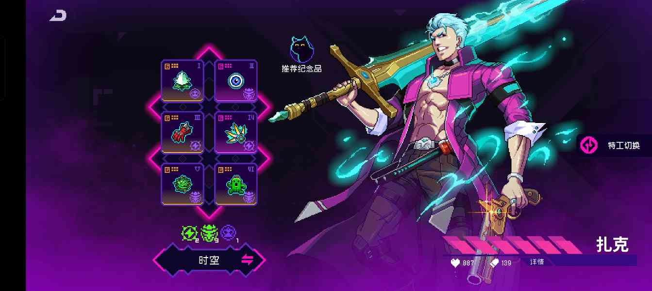 霓虹深渊：无限黑海未来版本答案 （预测）(图6)