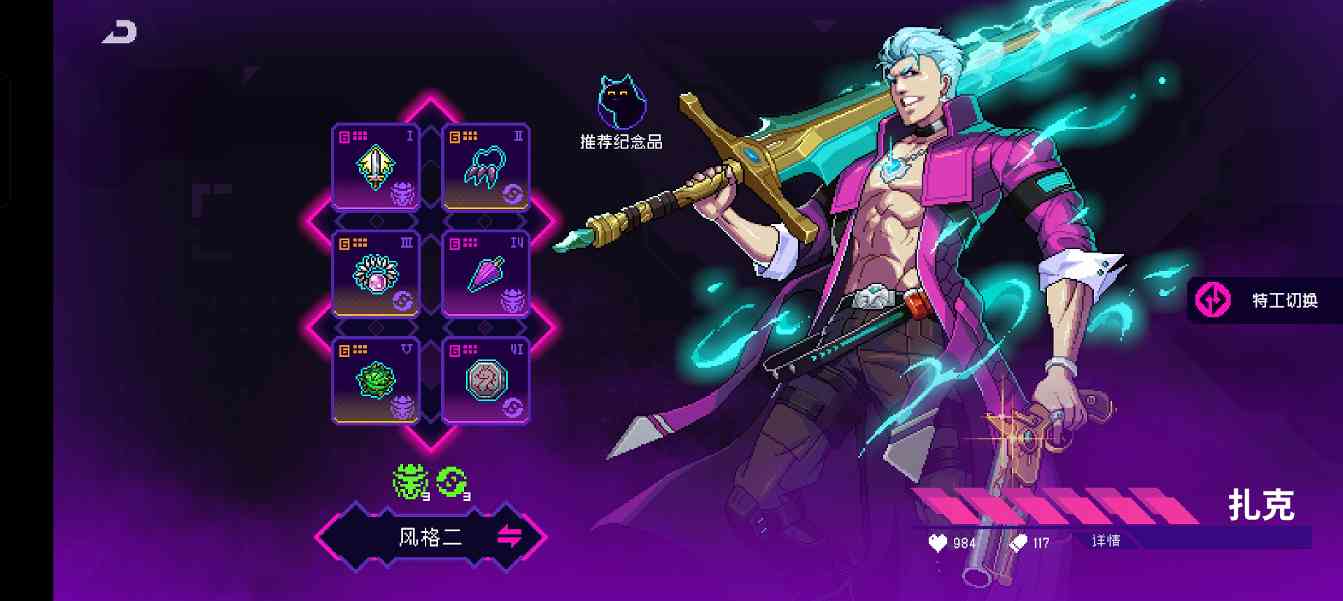 霓虹深渊：无限黑海未来版本答案 （预测）(图4)