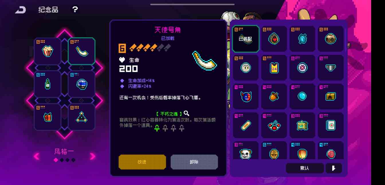 霓虹深渊：无限纪念品的四种实用套路(图1)