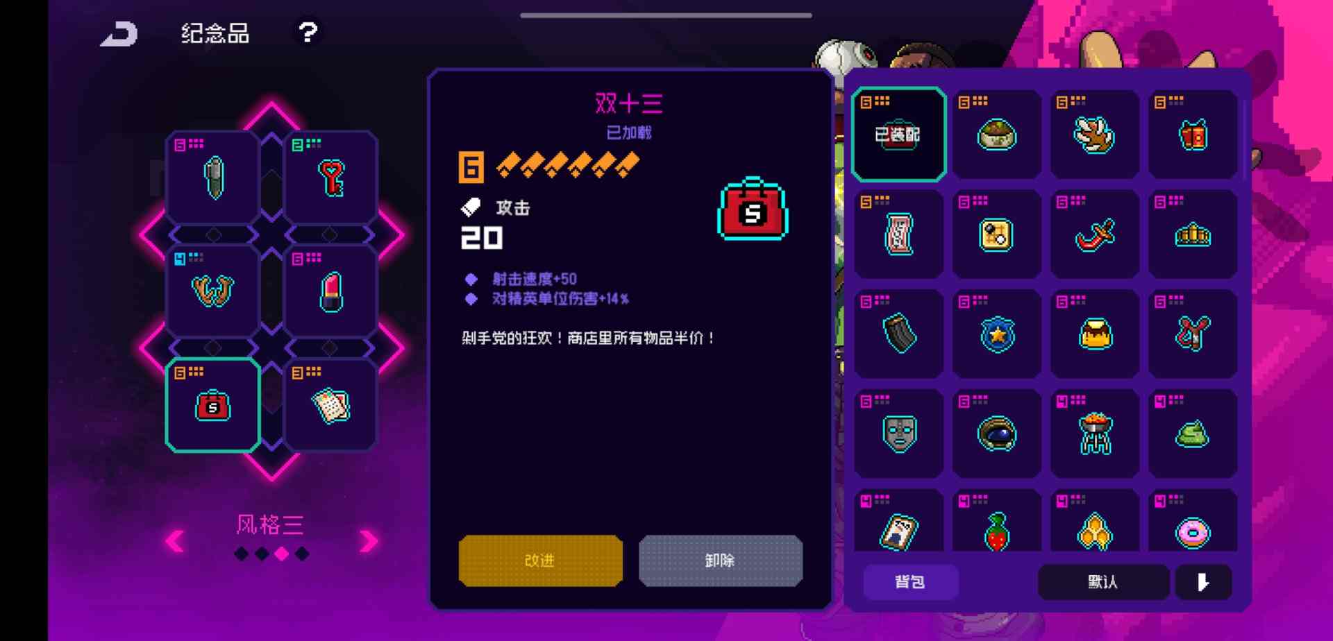 霓虹深渊：无限纪念品的四种实用套路(图3)