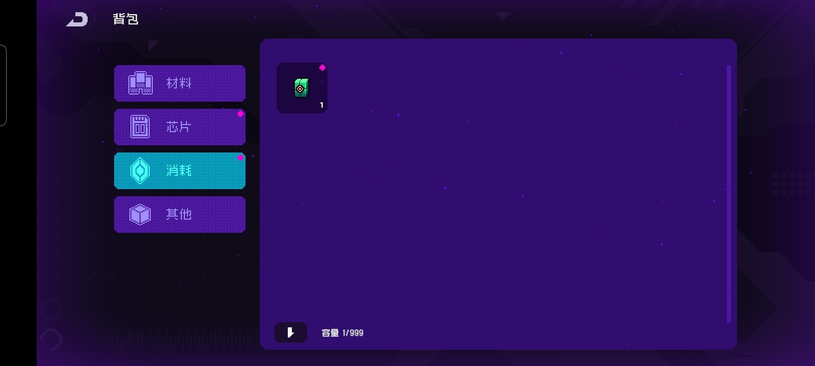 霓虹深渊：无限周末活动渊海潮汐攻略（也可理解为详情介绍和注意事项）(图4)