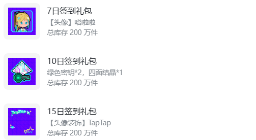 霓虹深渊：无限图鉴及目前套装汇总官方正版下载 - 极玩家