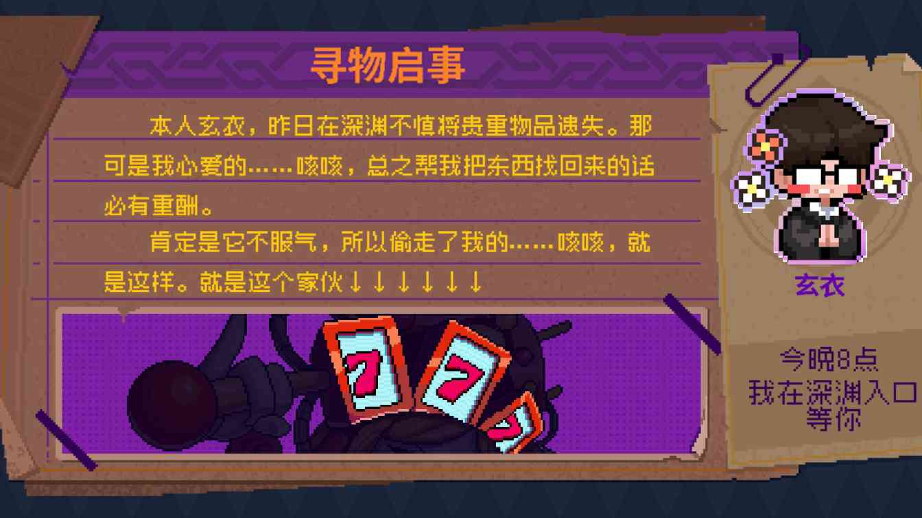 霓虹深渊：无限图鉴及目前套装汇总(图2)