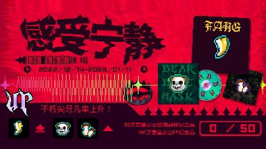 霓虹深渊：无限图鉴及目前套装汇总(图4)