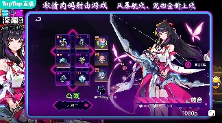 霓虹深渊：无限绫音 和平使者千人评测 深度解析官方正版下载 - 极玩家