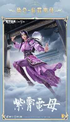 《和平精英》全新系列角色-【天象三御】上线(图4)