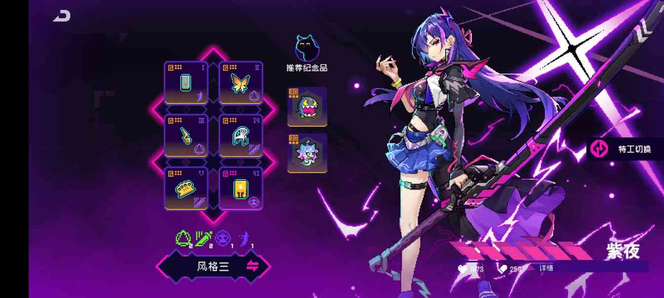 霓虹深渊：无限【同调周报】幸运梅登顶榜首，37boss击破(图5)