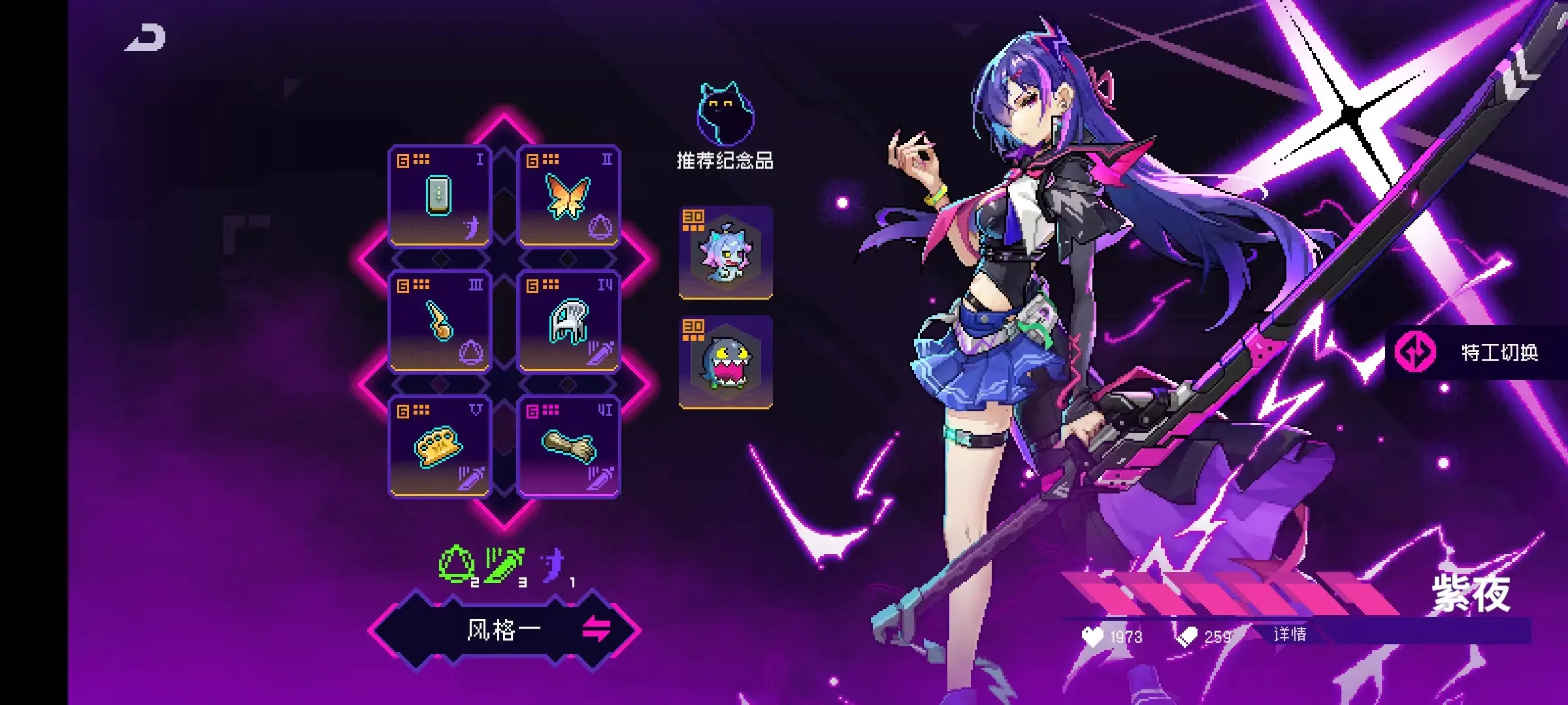 霓虹深渊：无限【同调周报】幸运梅登顶榜首，37boss击破(图7)