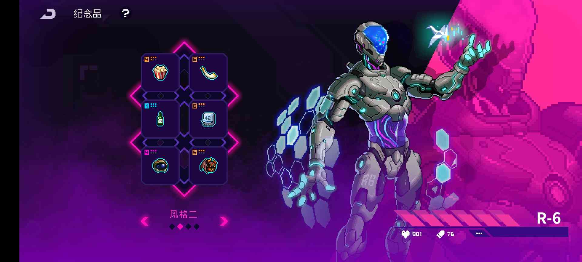 霓虹深渊：无限对萌新纪念品选择的一些建议（干货满满）(图2)