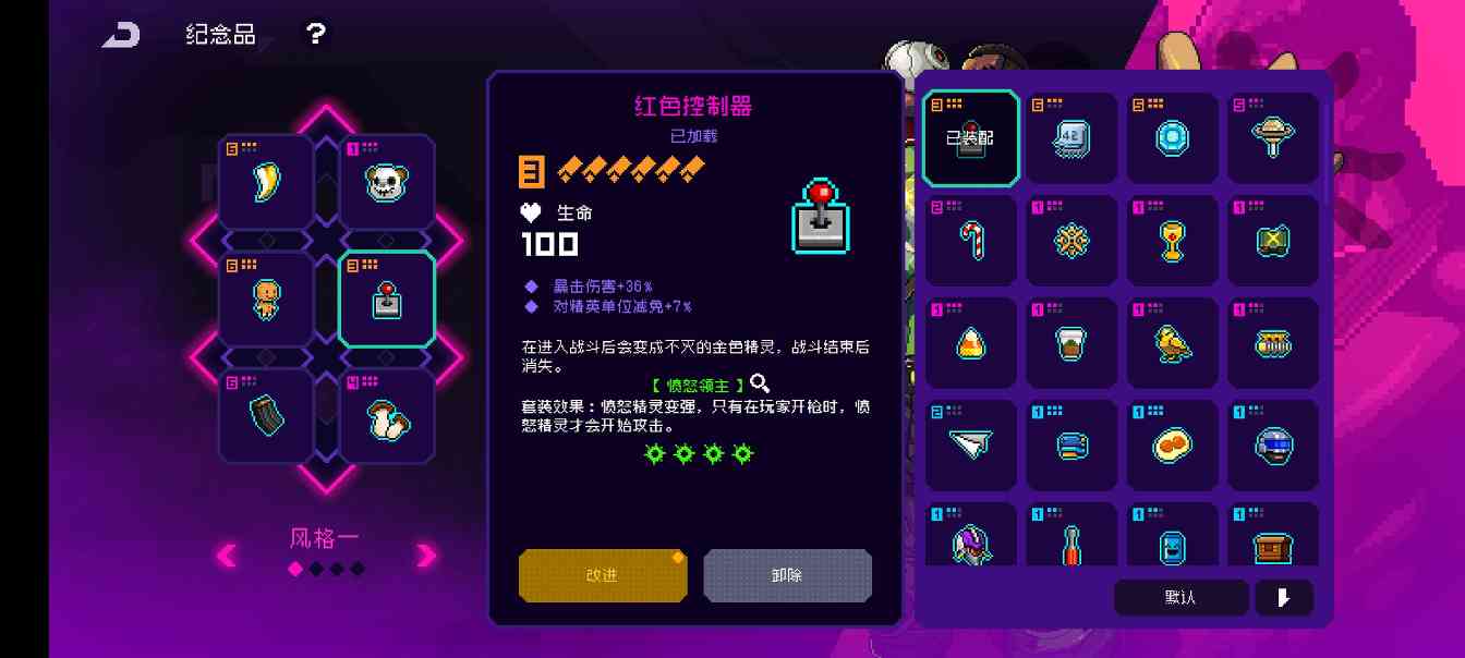 霓虹深渊：无限对萌新纪念品选择的一些建议（干货满满）(图3)