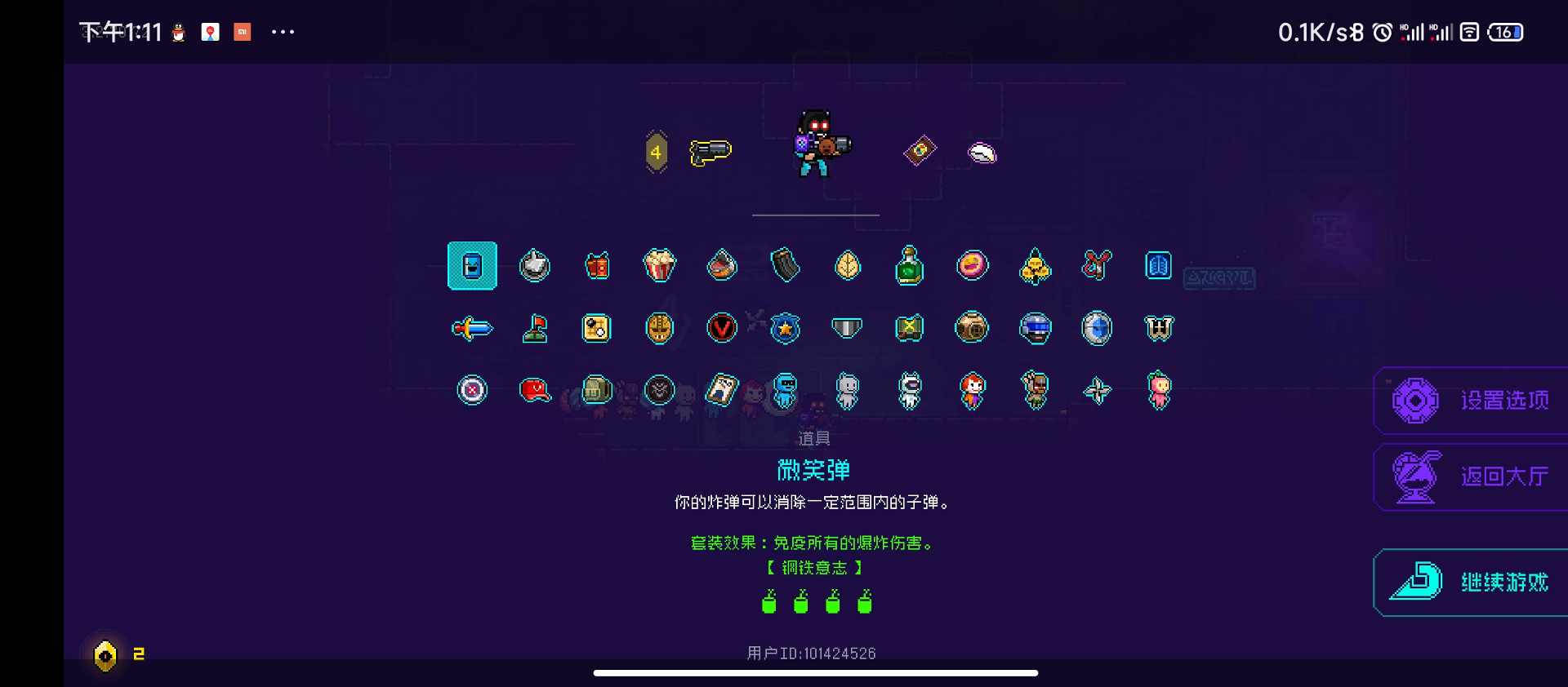 霓虹深渊：无限分享一个目前版本无解的配装思路(套路)，无需任何扭蛋机限定纪念品(图2)