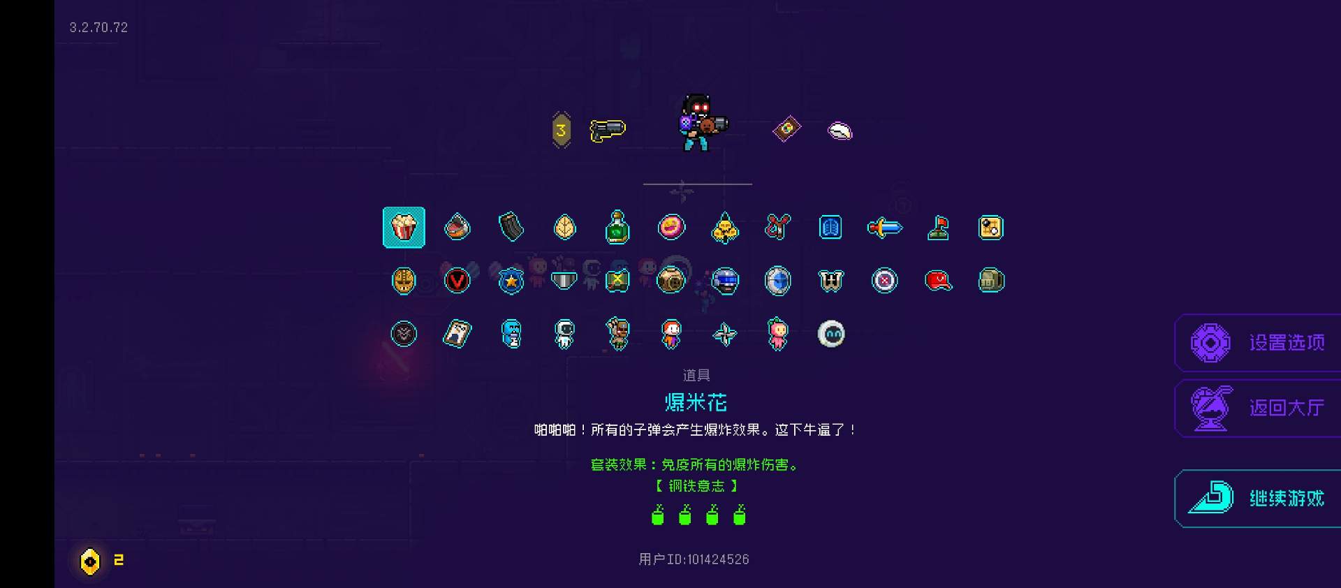 霓虹深渊：无限分享一个目前版本无解的配装思路(套路)，无需任何扭蛋机限定纪念品官方正版下载 - 极玩家