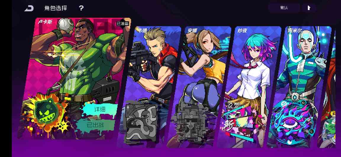 霓虹深渊：无限自用角色以及自用纪念品推荐(图1)