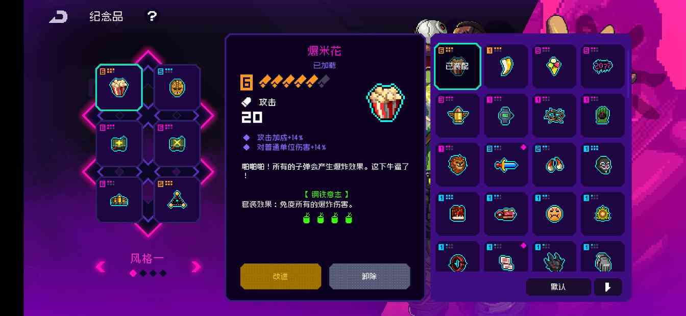 霓虹深渊：无限自用角色以及自用纪念品推荐(图2)