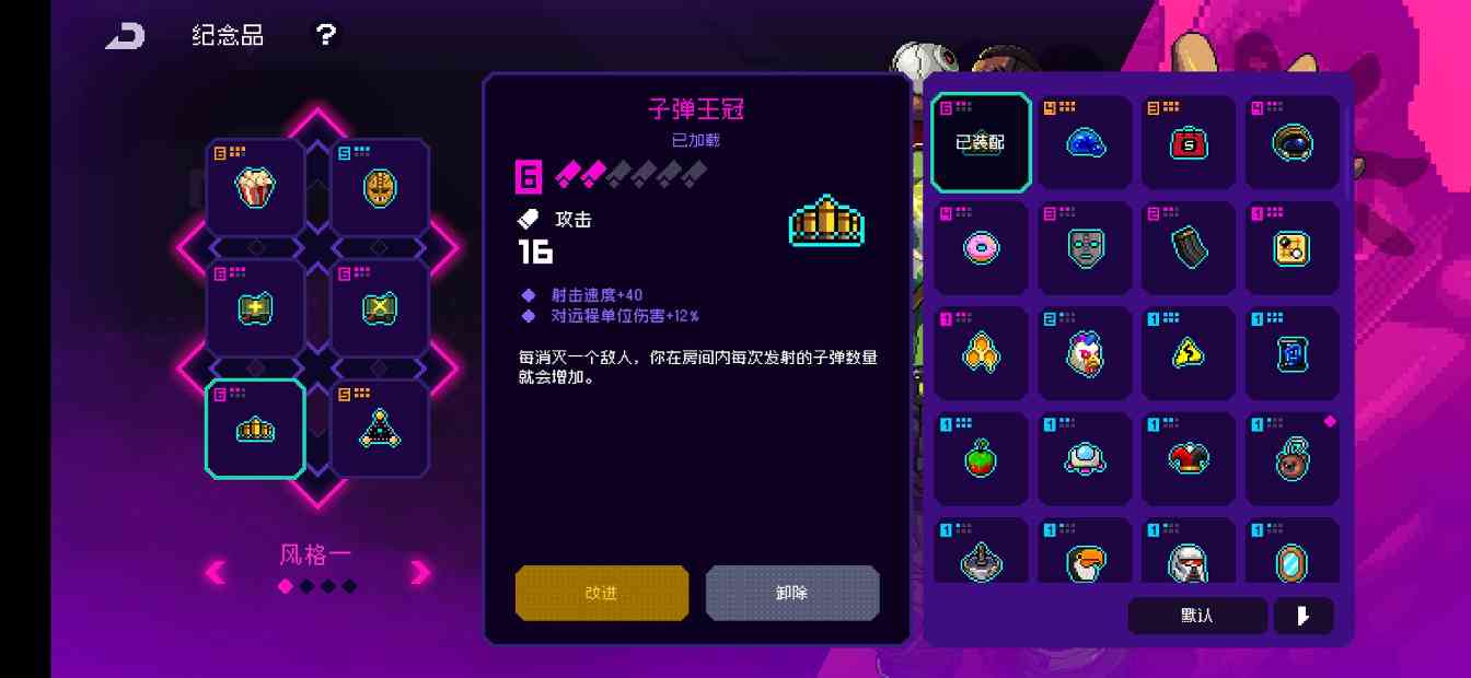 霓虹深渊：无限自用角色以及自用纪念品推荐(图6)