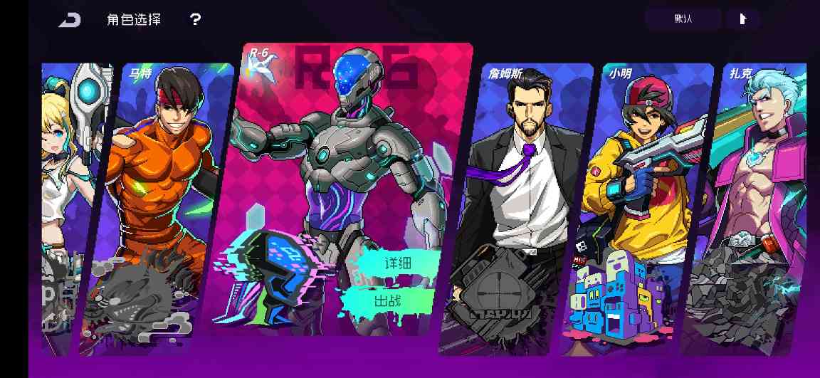 霓虹深渊：无限自用角色以及自用纪念品推荐(图7)