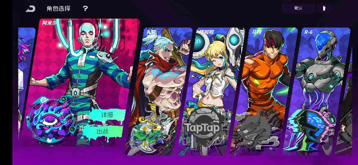 霓虹深渊：无限自用角色以及自用纪念品推荐(图8)