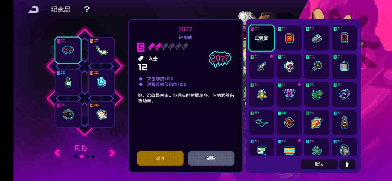 霓虹深渊：无限自用角色以及自用纪念品推荐(图9)