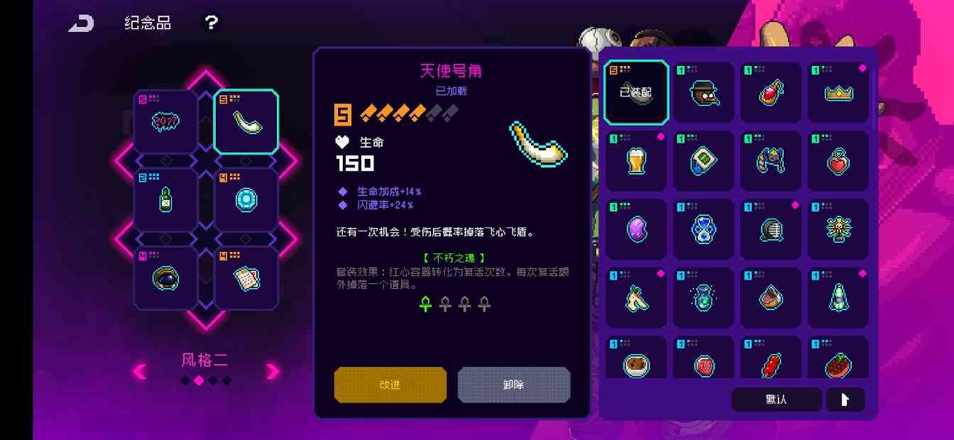 霓虹深渊：无限自用角色以及自用纪念品推荐(图10)