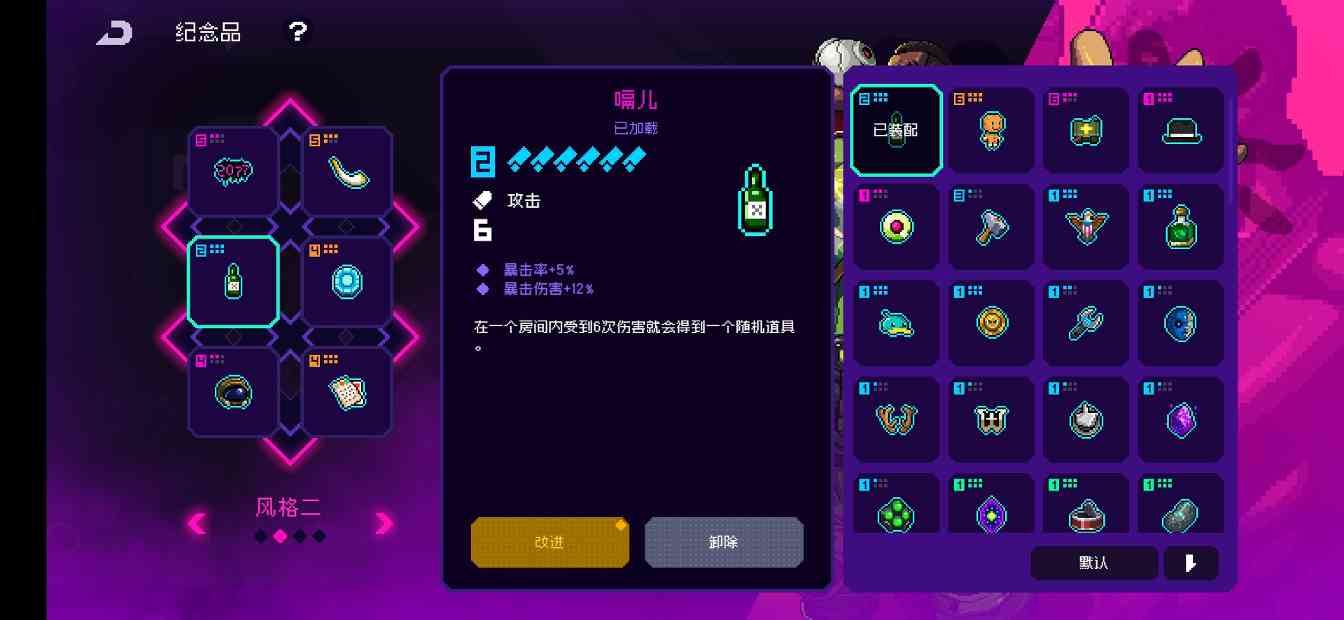 霓虹深渊：无限自用角色以及自用纪念品推荐(图11)