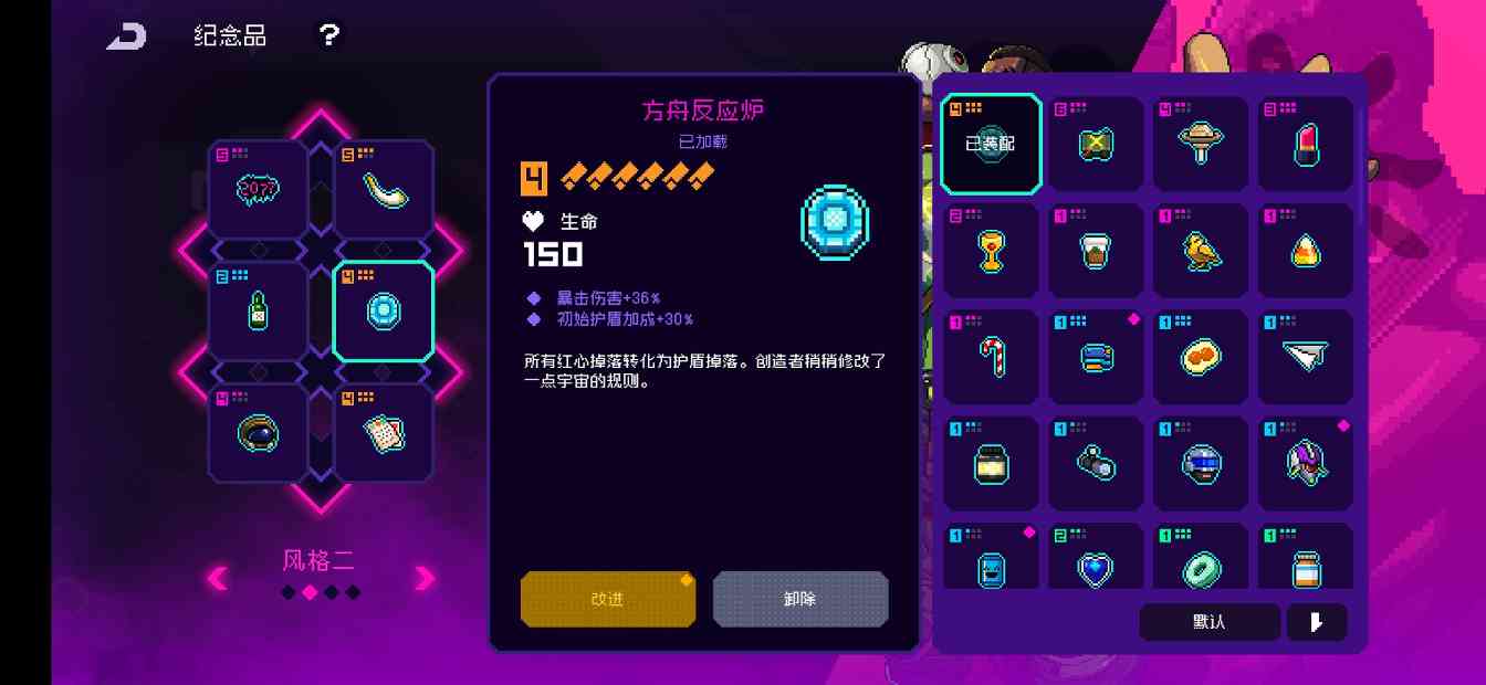 霓虹深渊：无限自用角色以及自用纪念品推荐(图12)