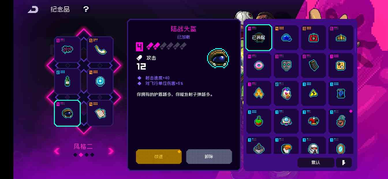 霓虹深渊：无限自用角色以及自用纪念品推荐(图13)