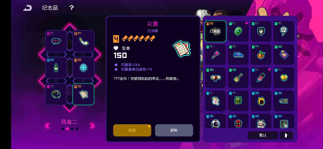 霓虹深渊：无限自用角色以及自用纪念品推荐(图14)