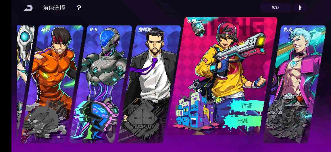 霓虹深渊：无限自用角色以及自用纪念品推荐(图15)