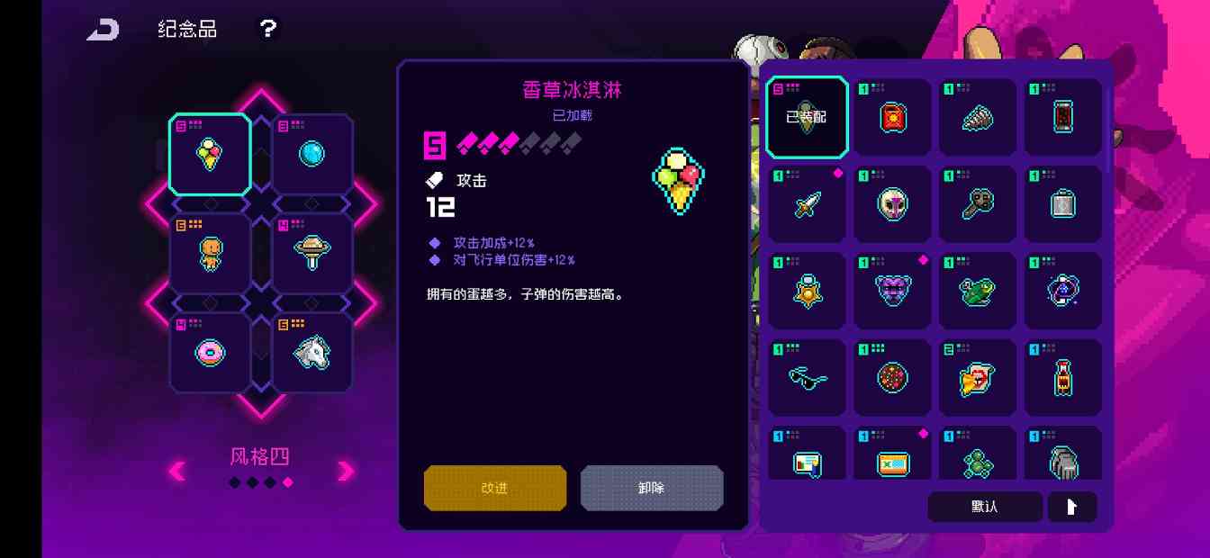 霓虹深渊：无限自用角色以及自用纪念品推荐(图16)