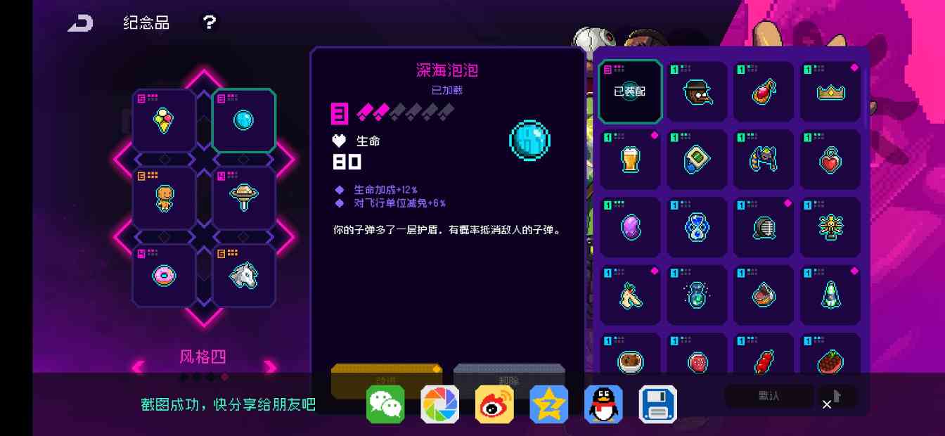 霓虹深渊：无限自用角色以及自用纪念品推荐(图17)