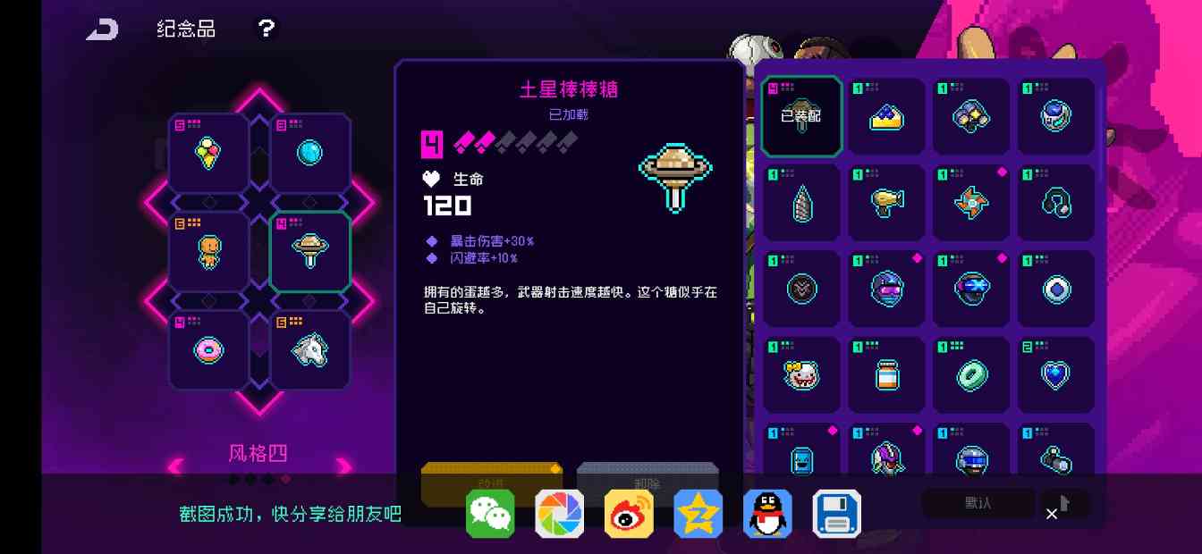 霓虹深渊：无限自用角色以及自用纪念品推荐(图19)