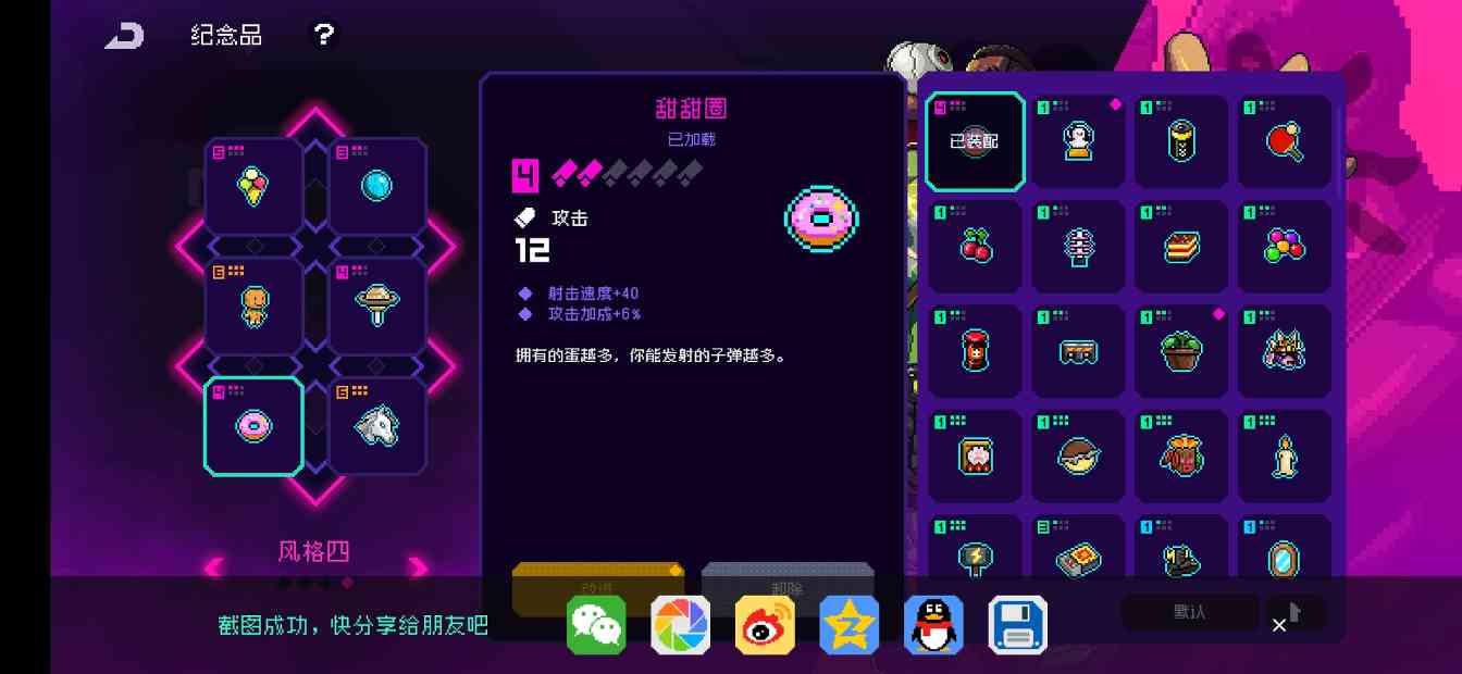 霓虹深渊：无限自用角色以及自用纪念品推荐(图20)