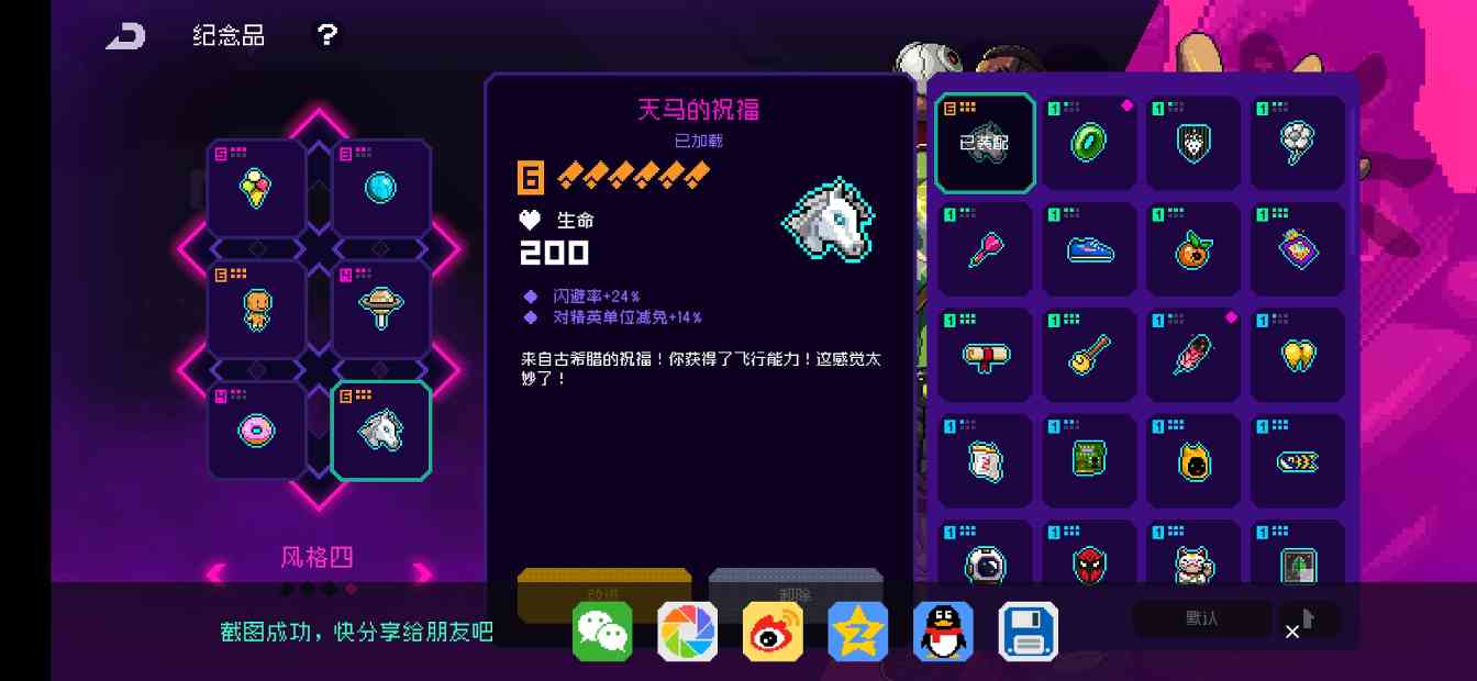 霓虹深渊：无限自用角色以及自用纪念品推荐(图21)