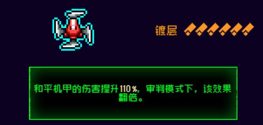 霓虹深渊：无限霓虹新版本《超糖点评》(图1)