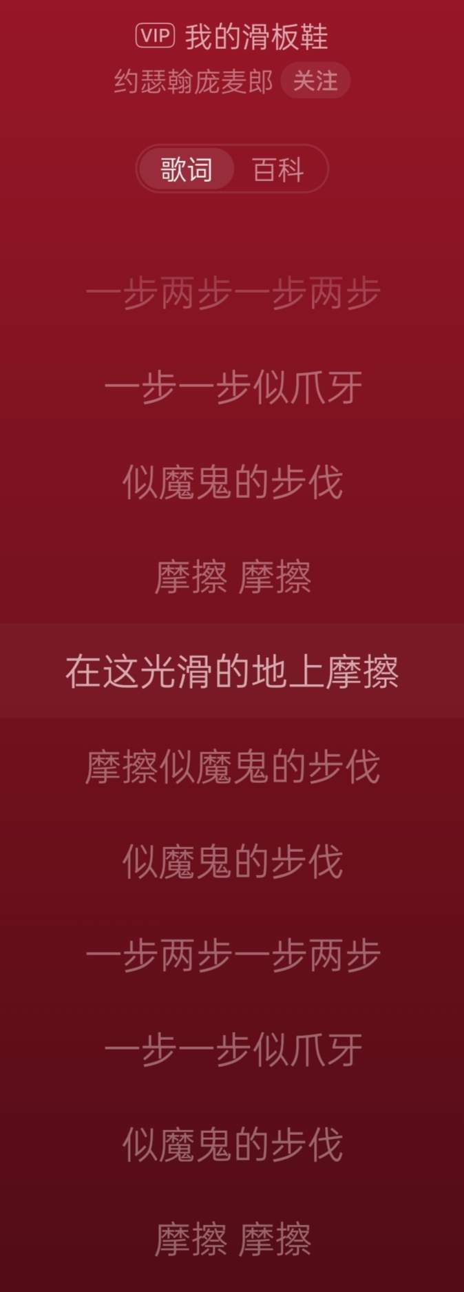 霓虹深渊：无限霓虹深渊中那些纪念品的故事（一）(图16)