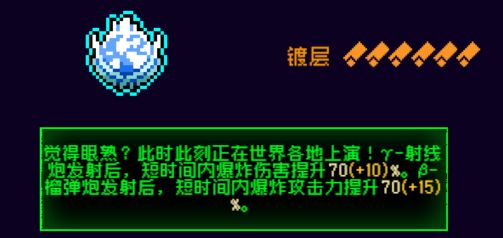 霓虹深渊：无限新套装和平使者全面解析！(图3)