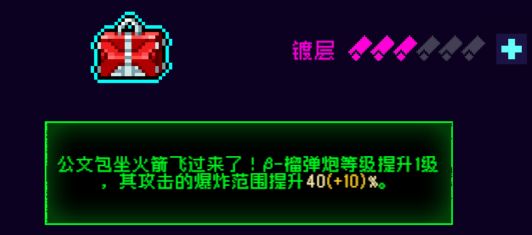 霓虹深渊：无限新套装和平使者全面解析！(图6)