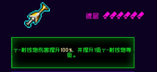 霓虹深渊：无限新套装和平使者全面解析！(图7)