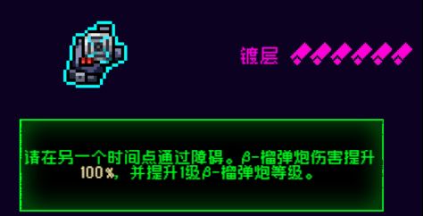 霓虹深渊：无限新套装和平使者全面解析！(图5)