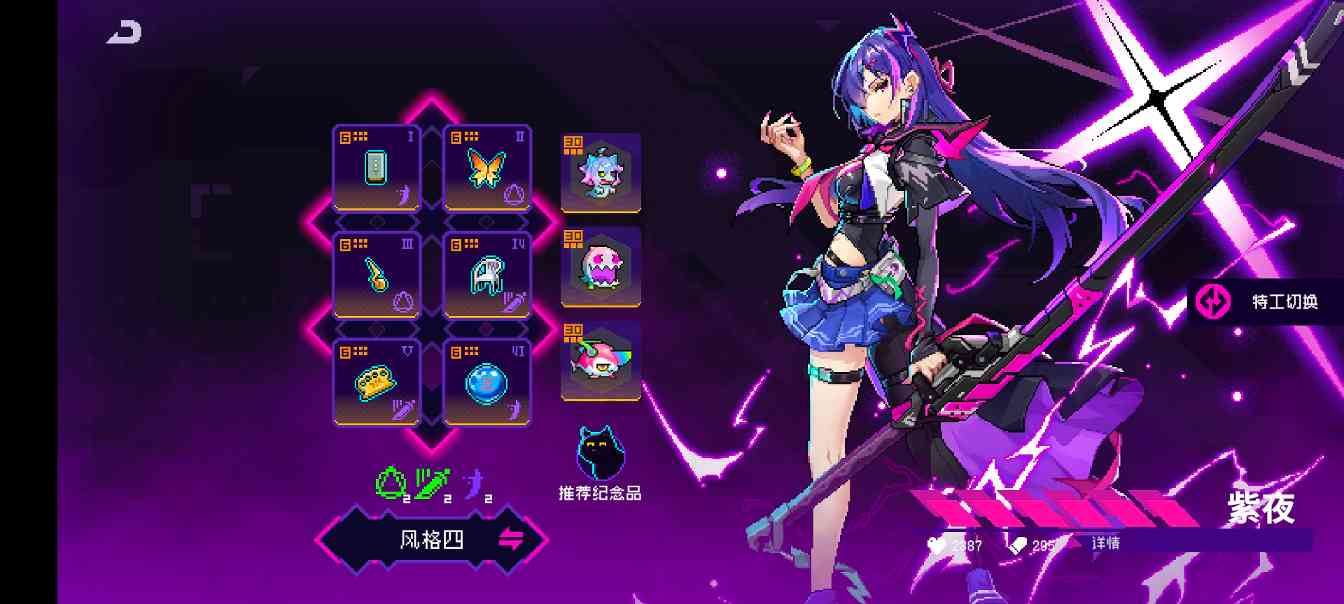 霓虹深渊：无限【诸神冲榜】诸神通关/百层冲榜攻略(图6)