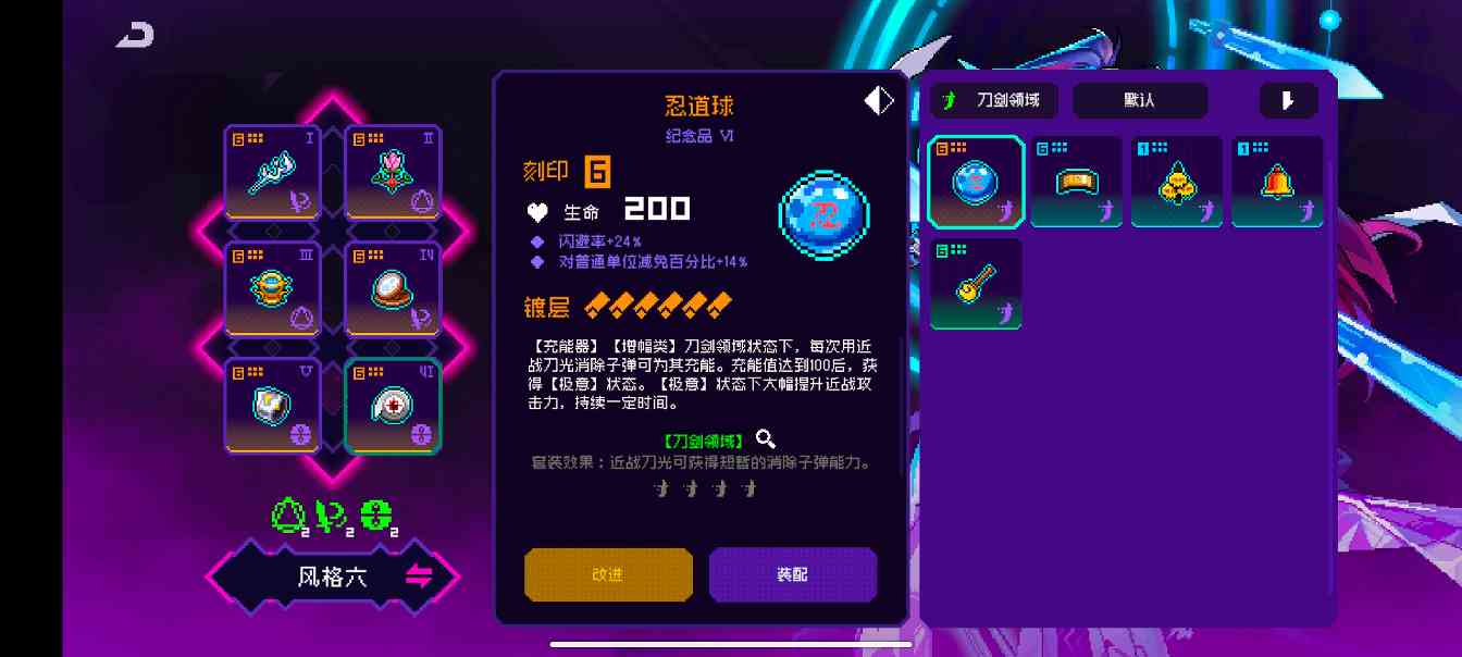 霓虹深渊：无限【诸神冲榜】诸神通关/百层冲榜攻略(图2)